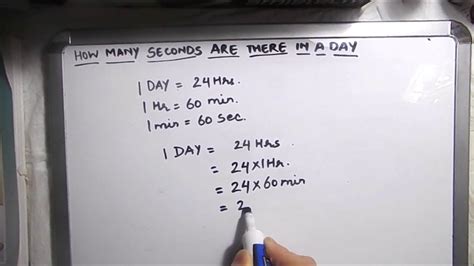 1 วัน เท่ากับ กี่วินาที แปลงค่า 1 วินาทีเท่ากับกี่วัน โปรแกรมคำนวณทุกอย่างบนโลก