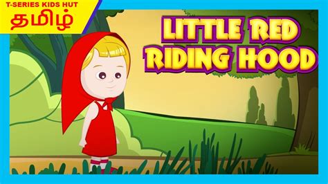 Little red riding hood (french:le petit chaperon rouge; Little Red Riding Hood Story For Children In Tamil ...