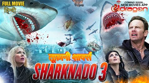 Services from our providers give you access to juvana 3: Toofani Sharks 3 - Full Movie in HINDI Dubbed V.3 - YouTube