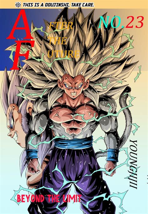 Read Dragon Ball Af Young Jijii Doujinshi Chapter 23 Over The