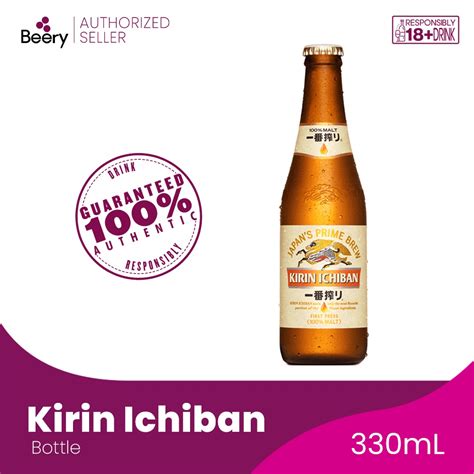 Kirin Ichiban Beer 330ml Bottle Shopee Philippines