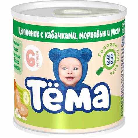 Накачаться за 6 месяцев