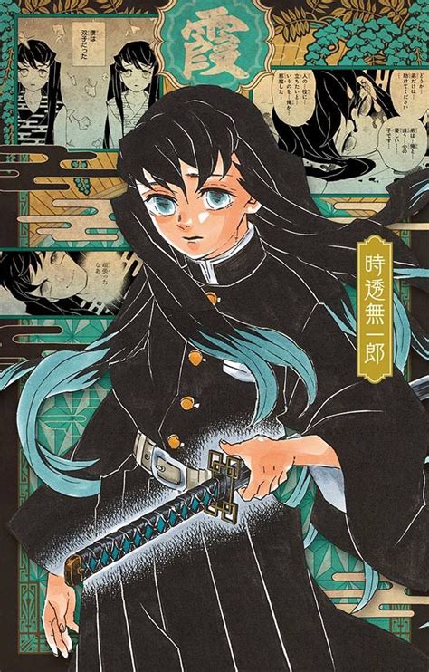 The figure's neck is articulated, allowing you to tilt and turn the head for more expressive poses: Muichiro Tokito in 2020 | Anime demon, Anime wallpaper ...