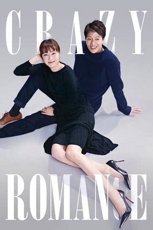 Streaming dan download film dan tv series online indoxxi, cinema21, lk21, indoxx1, bioskopkeren, bioskop168, layarkaca21, ganool, movie dan tvshow terbaru. Nonton Crazy Romance (2019) Sub Indo Cinema 21 INDOXXI ...