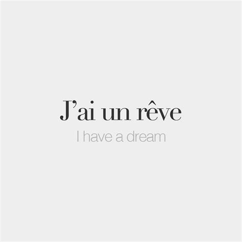 French Words — Jai Un Rêve I Have A Dream ʒɛ œ̃ ʁɛv French Words