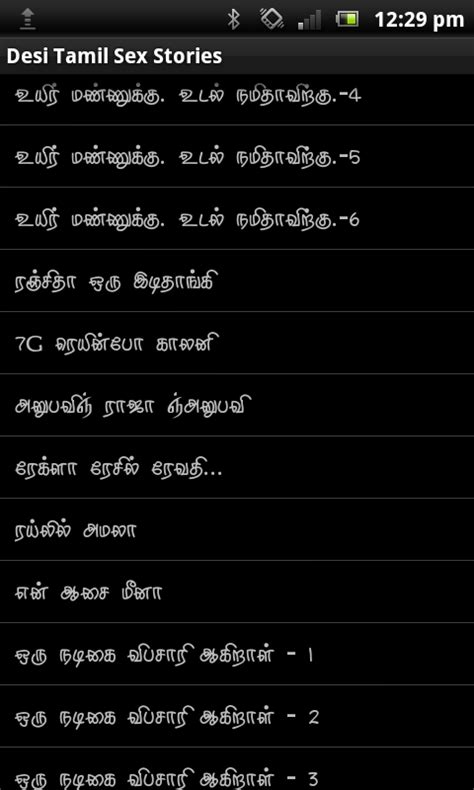 Tamil Kama Kathaigal Amazonfr Appstore Pour Android
