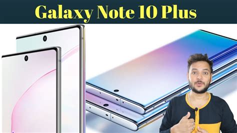 Samsung Galaxy Note 10 Plus Pro Launched Flagship King Specs