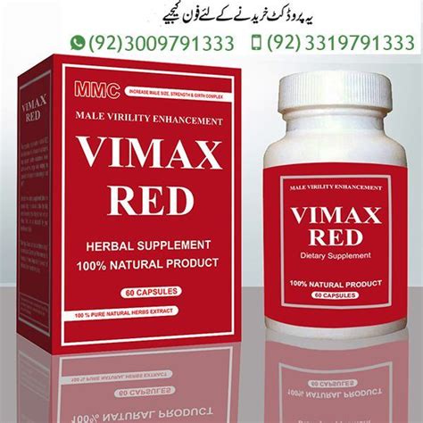vimax red original vimax red use male enlargement vimax red price in islamabad vimax red