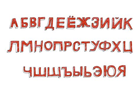 Cyrillic Letters Format Oppidan Library