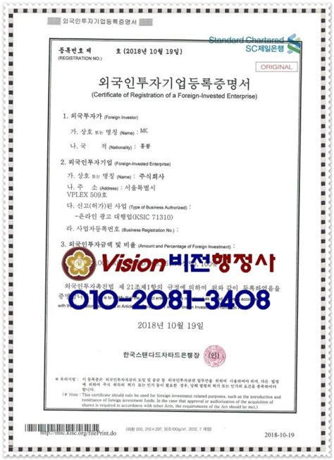 In the early morning hours of. Online advertising agency employee dispatch visa - VISAS KOREA