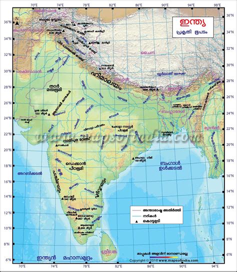 Streets, roads, buildings, highways, airports, railway and bus stations, restaurants, bars. ഇന്ത്യയുടെ ഭൗതിക ഭൂപടം മലയാളത്തിൽ | India Physical Map in Malayalam