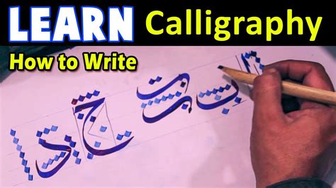 Learn Arabic Calligraphy Lesson 1 Basics Arabic Writing Youtube