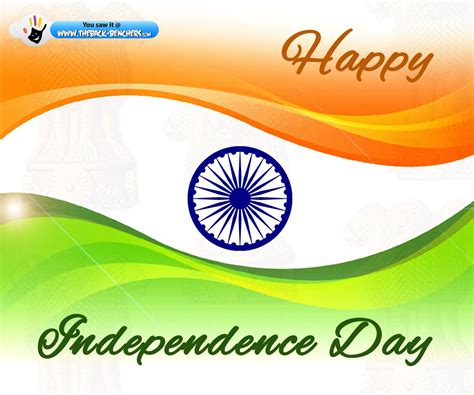 Happy Independence Day 3d Images Independence Day Wallpaper Happy