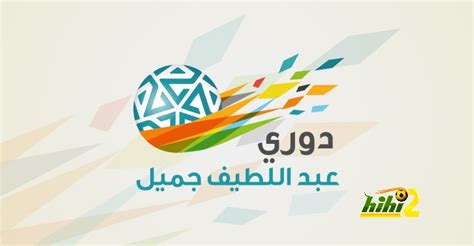 طالب عدد كبير من جماهير نادي الاتحاد مدرب الفريق الجديد فيكتور. ملخص أخبار الدوري السعودي .. الثلاثاء 4-11-2014 - هاي كورة