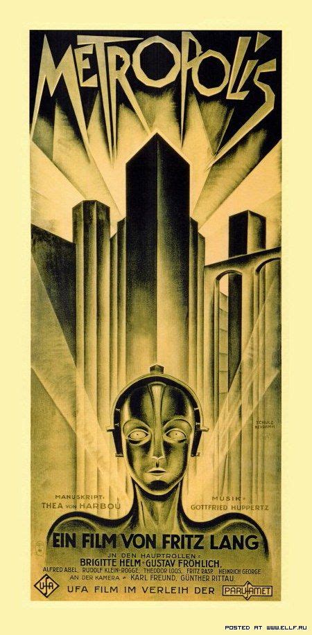 Metropolis Best Movie Posters Classic Movie Posters Cinema Posters
