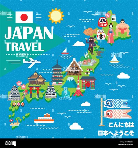 Lovely Japan Travel Map Hello And Welcome To Japan In Japanese Stock
