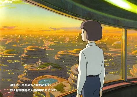Is an animated 2006 short film produced by studio ghibli for their exclusive use in the ghibli museum. ghibli-collector: The Day I Harvested a Star 星をかった日 (Hoshi ...