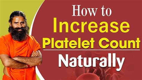 How To Increase Platelet Count Naturally Swami Ramdev Youtube