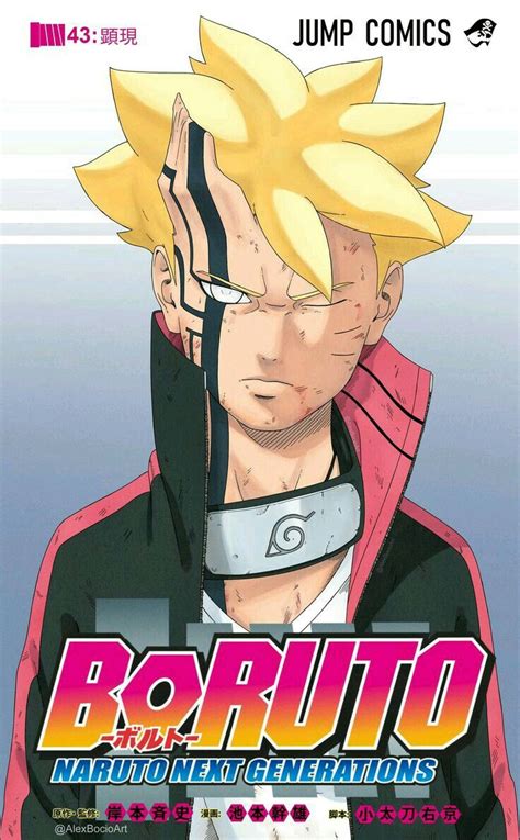 Boruto Manga Naruto Naruto Shippuden Anime Wallpaper Naruto Shippuden