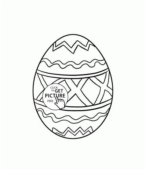 Easter Egg Pattern Holiday Coloring Page For Kids Coloring Pages