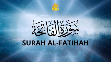 Surat Al Fatihah The Greatest Surah In The Quran Youtube