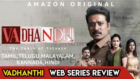 Vadhandhi The Fable Of Velonie Review Vadhandhi Review Vadhandhi Web Series Review Youtube