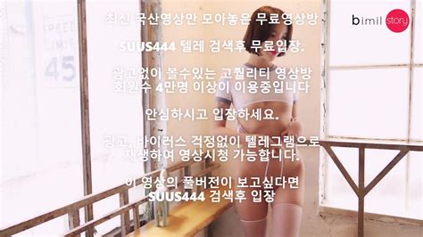 dernier porno porno coréen porno coréen histoire secrète bulma en version complète lien d