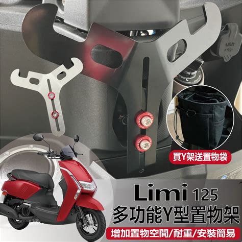 Limi機車掛勾的價格推薦 2022年7月 比價比個夠biggo