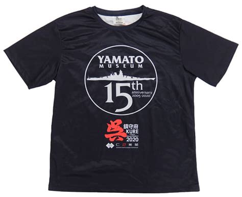 Kure Yamato Museum Collaboration T Shirt Black F Size Kantai