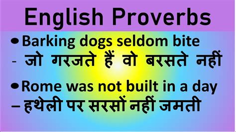 These are special lawyers meaning thereby that in the first two years. 50 English proverbs along with Hindi Muhavare, Hindi ...