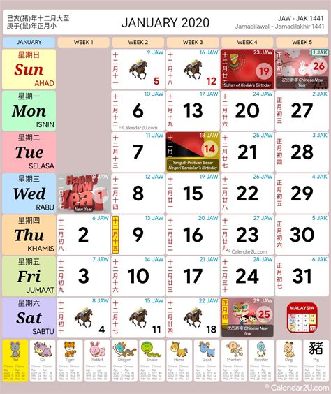 2020 Malaysia Yearly Calendar Template Excel Free Pri