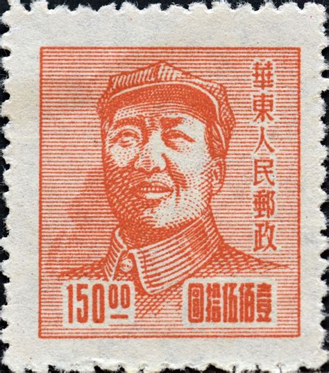 China 100 1949 Mao Zedong Filatelia