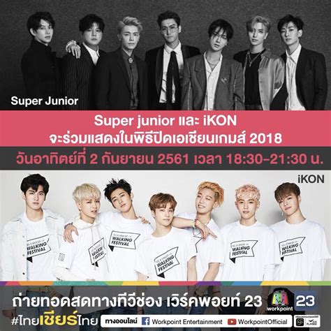We did not find results for: ตารางการถ่ายทอดสด และตารางสรุปเหรียญ การแข่งขันกีฬาเอเชียน ...