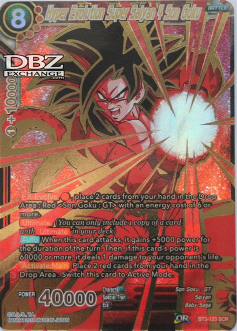 Gobuugo Dragon Ball Super Card Game Ssj4 Goku Super Saiyan 4 Dragon