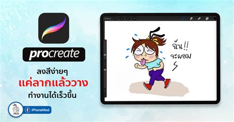 มาต่อที่แคมเปญ สงกรานต์ทิพย์ 2021 ที่ทาง sanook.com จับมือกับ foodpanda ให้คนไทยได้เล่นสงกรานต์แบบ virtual ง่าย ๆ จากที่บ้าน โดยผู้ใช้งาน. วาดภาพการ์ตูนง่ายๆ ส่งเป็นของขวัญในวันสงกรานต์ด้วย ...