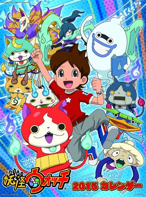 Share More Than 82 Anime Yokai Watch Best In Cdgdbentre