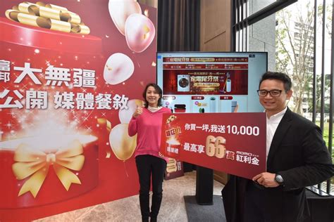 This website uses cookies to ensure its efficient functioning and you get the best experience on our website. 鳳山成屋將缺貨 富邦大手筆撥3千萬購物金年終促銷景觀大樓真威 - 地產天下 - 自由電子報