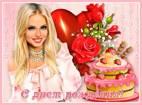 Коллажи к дню рождения Обсуждение на liveinternet Российский Сервис Онлайн Дневников crown
