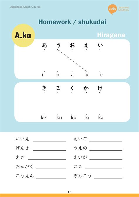 Hiragana Chart For Learning Hiragana