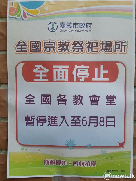 請選擇 基隆 台北 新北 桃園 新竹 苗栗 台中 彰化 南投 雲林 嘉義 台南 高雄 屏東 宜蘭 花蓮 台東. 嘉義確診 : Pswhtmimqdcljm - 嘉義縣 家汽車旅館 嘉義縣青年旅舍 嘉義縣露營區 嘉義縣的熱門家庭飯店 嘉義縣 spa ...