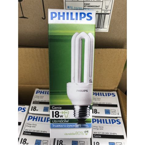 หลอดไฟ Genie 18w Philips E27 แสงขาว Shopee Thailand