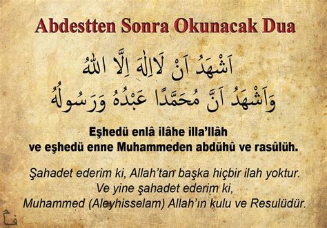 Abdestten Sonra Okunacak Dua Hadith Deen Quran Quotes Holy Quran