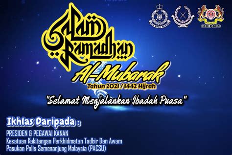 Pacsu Perutusan Presiden Pacsu Sempena Ramadhan 2021