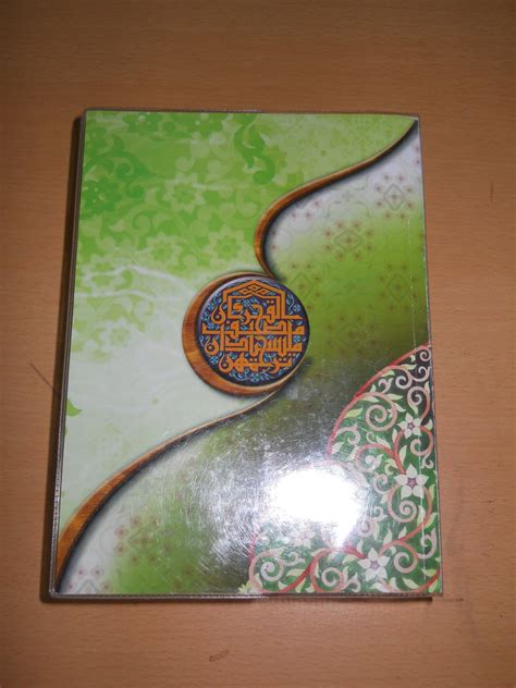 Ini adalah daftar 114 surah dalam al qur'an dengan terjemahan bahasa melayu. GAGASAN SETIAP KELUARGA SENASKAH AL-QURAN: Mushaf Al-Quran ...