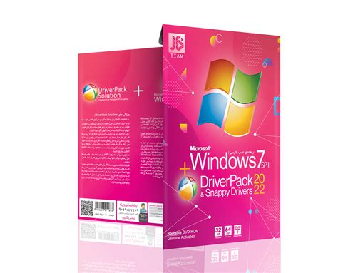 Windows 7 Driverpack 2021 ویندوز 7 همراه با درایورپک 2021