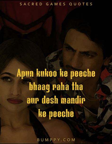 15 Annoying Yet Power Dialogues From Sacred Games That