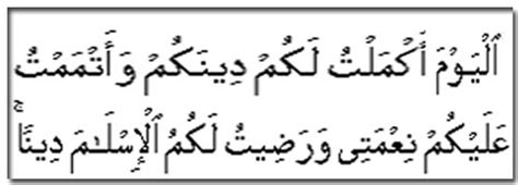 Amazing Inilah Ayat Al Quran Yang Sangat Dikagumi Oleh Orang Sebrang Sana