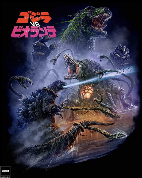 Devon Whitehead Biollante Godzilla Godzilla Series Godzilla Vs
