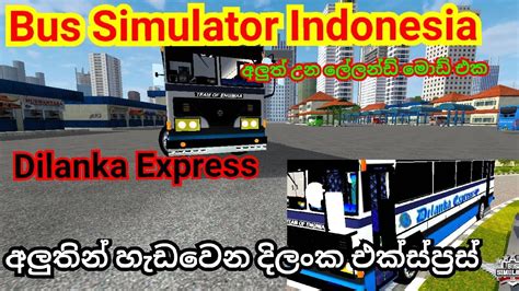 Bus simulator indonesia mod:% 100 üzerinde çalışıyor 667 tarafından oylanan cihazlar 1662331, tarafından geliştirilmiş maleo. Dilanka Express | Bus Simulator Indonesia | ඔන්න දිලංක එක්ස්ප්‍රස් බස් ගේම් එකේ.💖 - YouTube