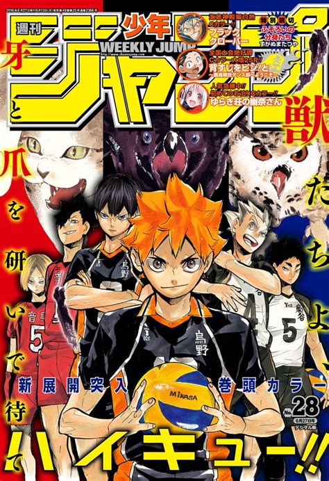 Weekly Shonen Jump 2366 No 28 June 27 2016 Issue Manga Covers